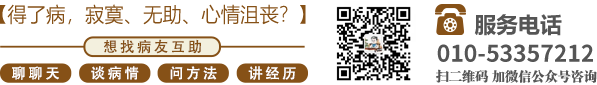 爽好多水快添奶头网站北京中医肿瘤专家李忠教授预约挂号